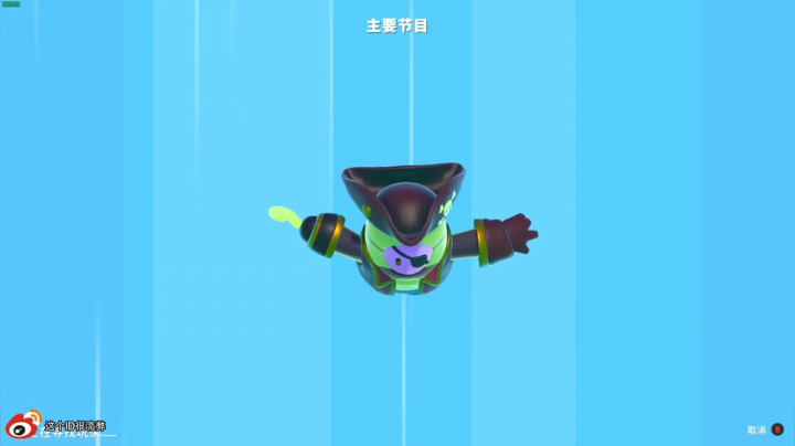 来了来了 过来刷6 (ID 2020-10-23 08点场