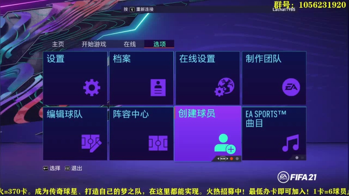 21水友赛募集中 2020-10-22 21点场