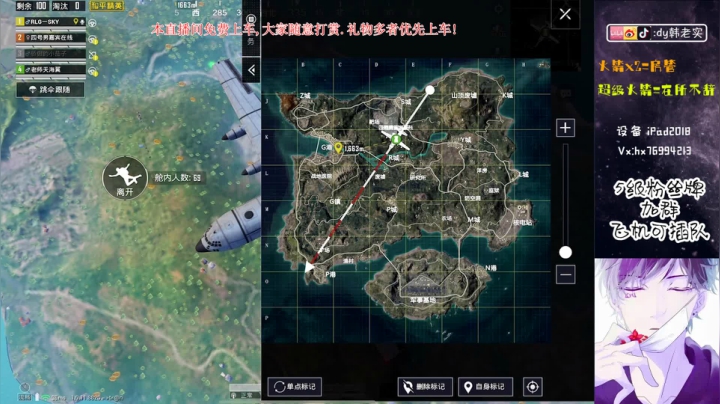 全程找人细节钢枪。 2020-10-23 17点场