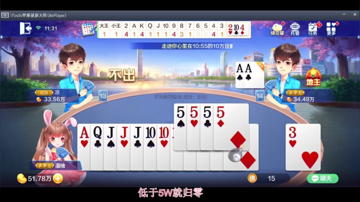 好久不见甚是想念！ 52000 2020-10-23 11点场