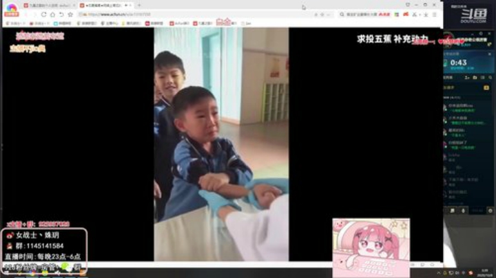 【英雄联盟】女战士丶姝玥的精彩时刻 20201023 21点场