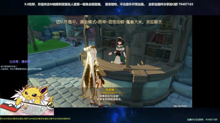 【清水团】布兰卡德公益送包包 2020-10-22 12点场