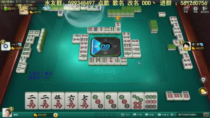 【欢乐麻将】靓旭的精彩时刻 20201023 09点场