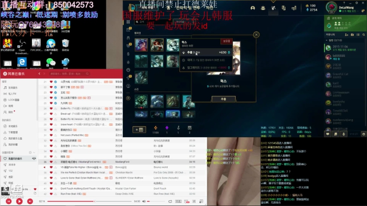 峡谷顶尖德莱文冲千分！！ 2020-10-15 00点场