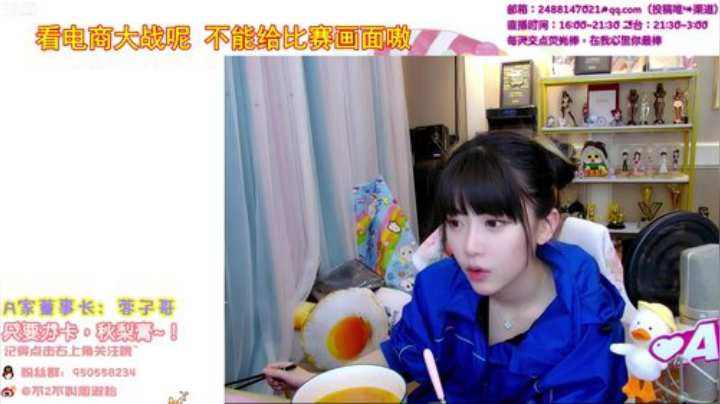 【英雄联盟】不2不叫周淑怡的精彩时刻 20201023 06点场