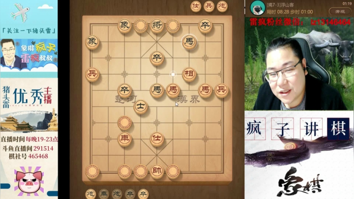 巧妙的布局才是取胜之道！！ 2020-10-23 01点场