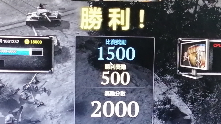 战争号令