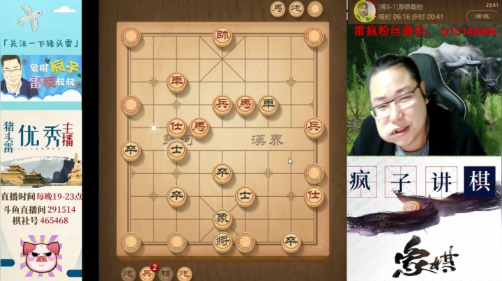 巧妙的布局才是取胜之道！！ 2020-10-22 23点场