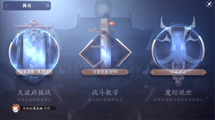 有车位~竞技最强指挥运营战术 2020-10-23 02点场