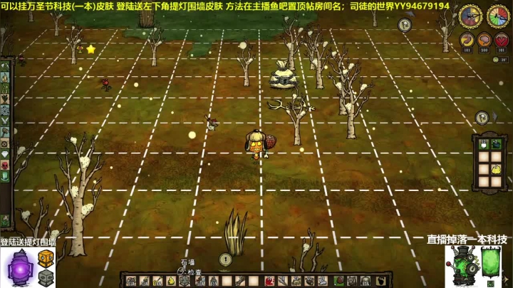 【司徒】联机更新万圣夜啦 2020-10-23 12点场
