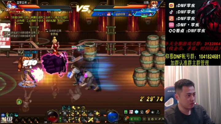 永哥 永远地神 2020-10-23 18点场