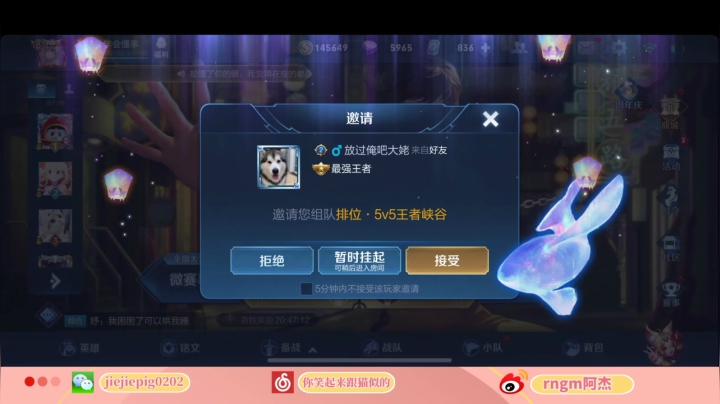 现在进行到哪一步了 2020-10-21 23点场