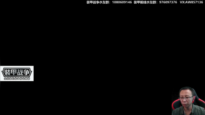 金龙皮肤尽在“神秘宝箱”中 2020-10-18 13点场