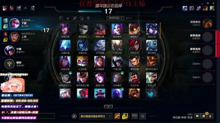 溜溜酷：国一珏在线教学 2020-10-23 02点场