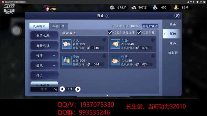 玩PDD号，潜修已满 2020-10-22 12点场