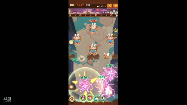 妖怪屋冲冲冲冲 2020-10-19 17点场