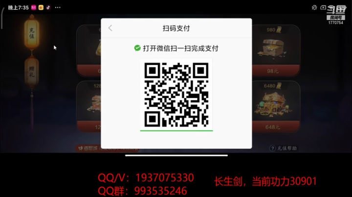 黑网吧的二天 2020-10-21 18点场