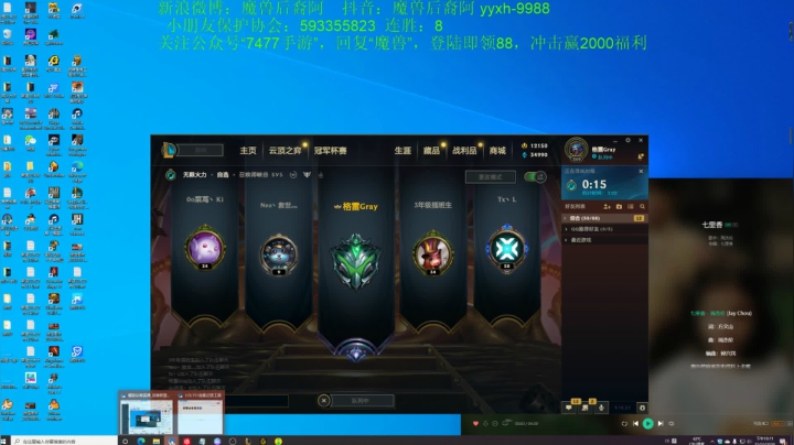 无限火力149连胜突破10连胜 2020-10-22 21点场