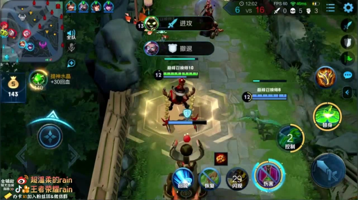 全网第一鬼谷子专场教学！！ 2020-10-22 22点场