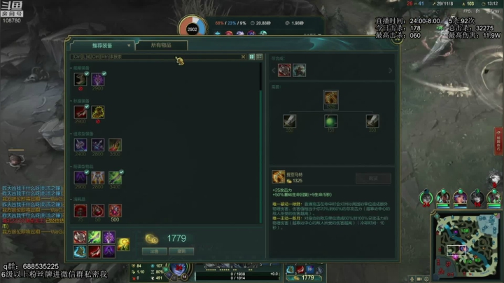 《无限火力滴神》 2020-10-23 04点场