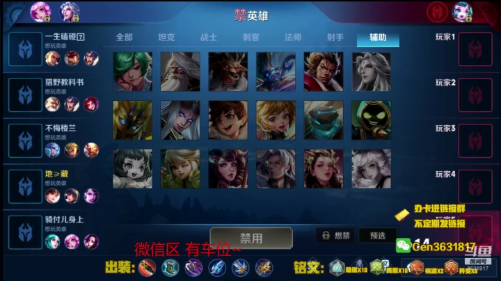 国服达摩，骚操作，实力带粉!!! 2020-10-23 14点场