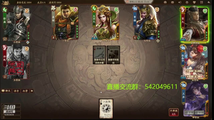 新赛季上分冲冲冲！ 6393434 2020-10-21 20点场