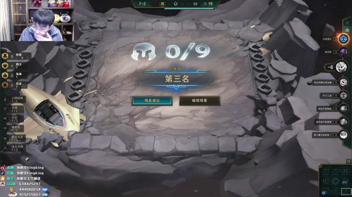 孙悟空：云顶教父，吃鸡无数 2020-10-23 10点场