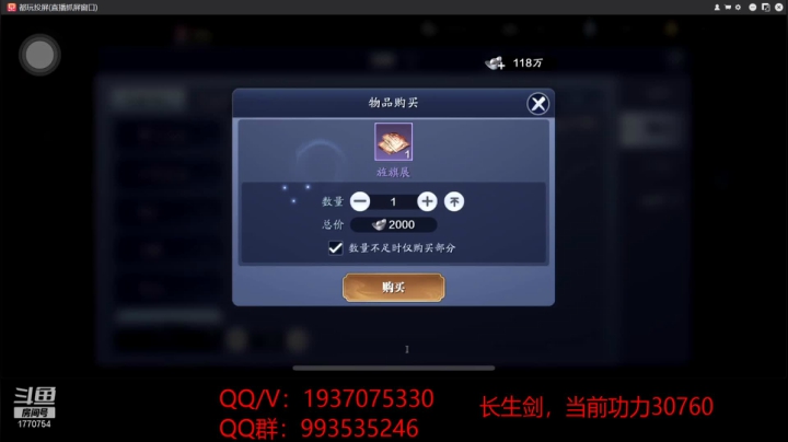 黑网吧的二天 2020-10-21 14点场