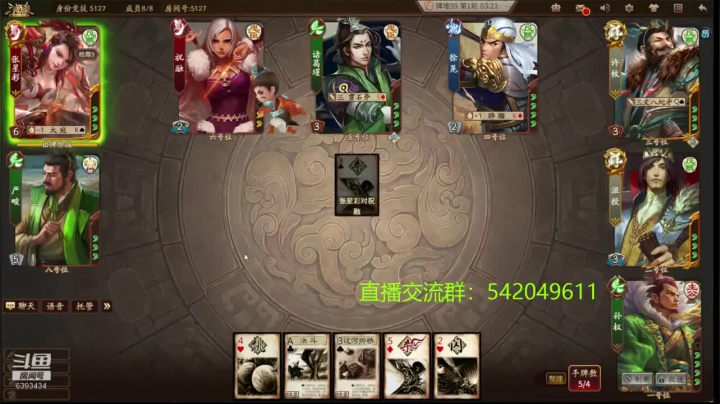 本赛季80将已更新留赞 2020-10-22 18点场