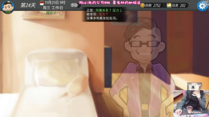 【黑色幸存者】丶干物喵的精彩时刻 20201023 21点场