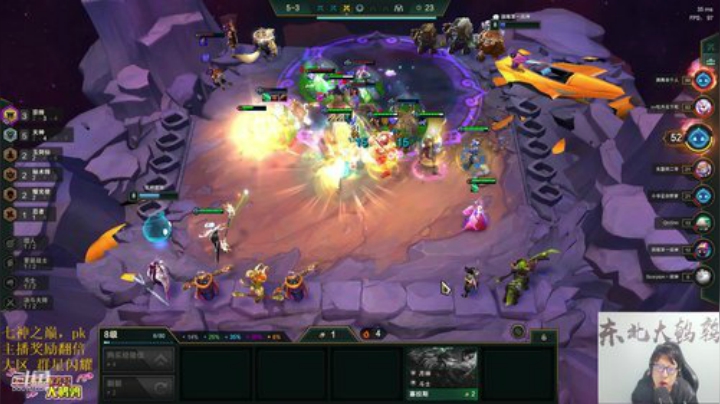 我在斗鱼看东北大鹌鹑直播英雄联盟