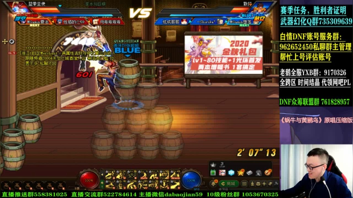 懦夫救星4V4!!!!!!!!!!! 2020-10-22 21点场