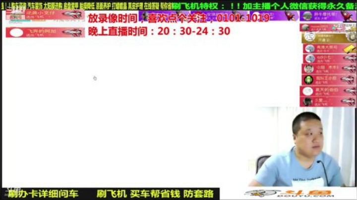 【汽车】九江008的精彩时刻 20201023 06点场