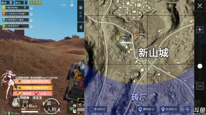 【凰儿】嘀嘀嘀，上车啦！ 2020-10-23 21点场
