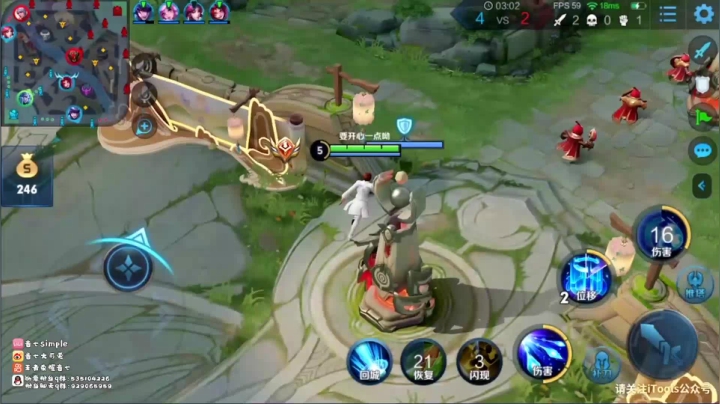 敌方基地转圈圈还拿个三杀 杀疯了杀疯了