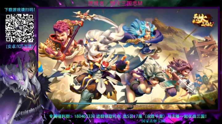 啊翼：专业团队 2020-10-21 01点场