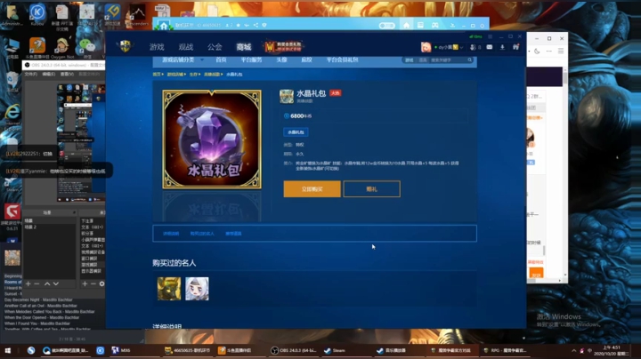 啊翼：专业团队 2020-10-20 04点场