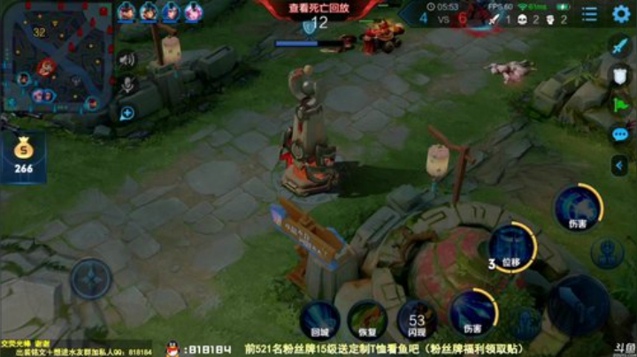 我在斗鱼看纯白直播王者荣耀