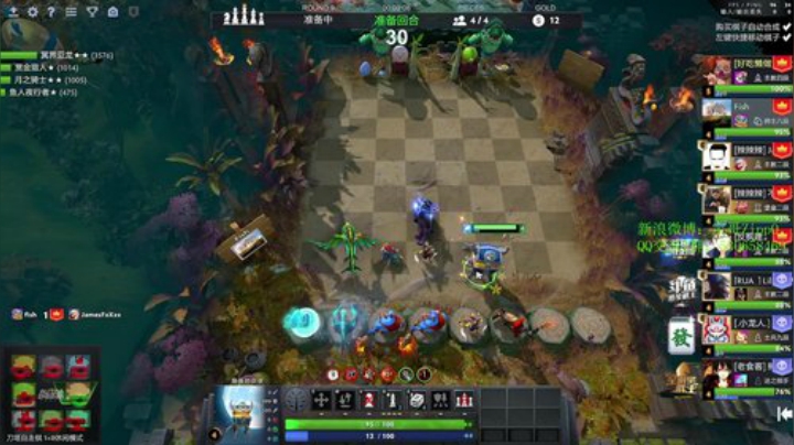 我在斗鱼看ZippO宝哥直播DOTA2