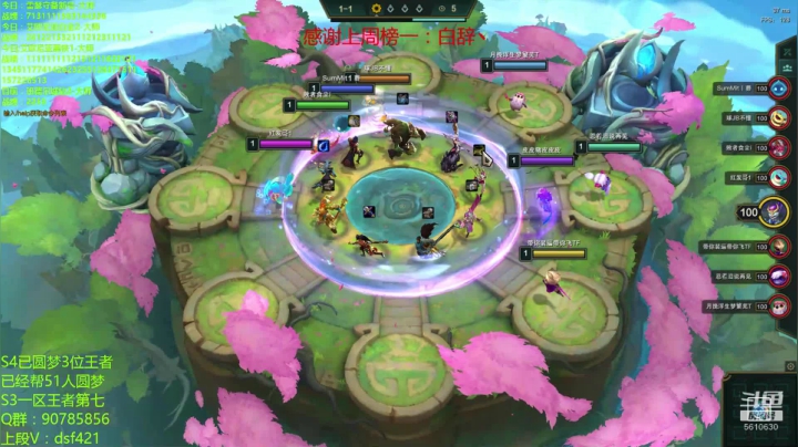 水友上王者 2020-10-21 21点场