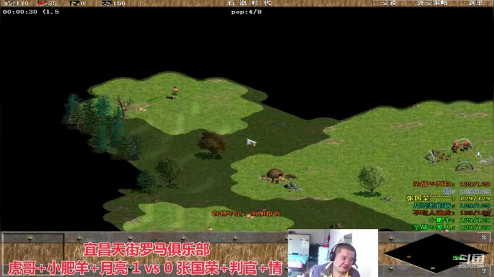 宜昌天街罗马俱乐部 2020-10-23 10点场