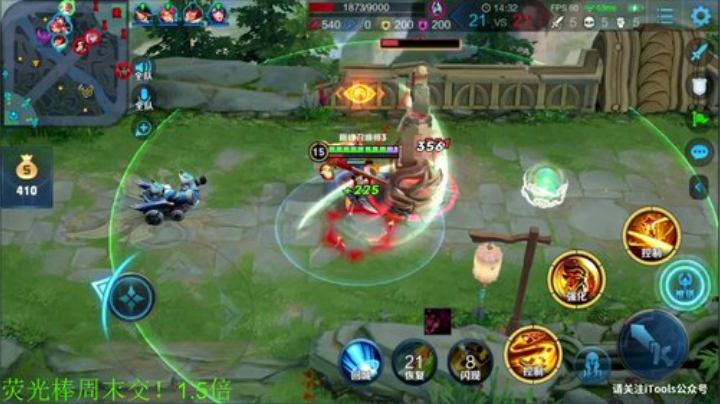 【王者荣耀】骚白的精彩时刻 20201023 21点场