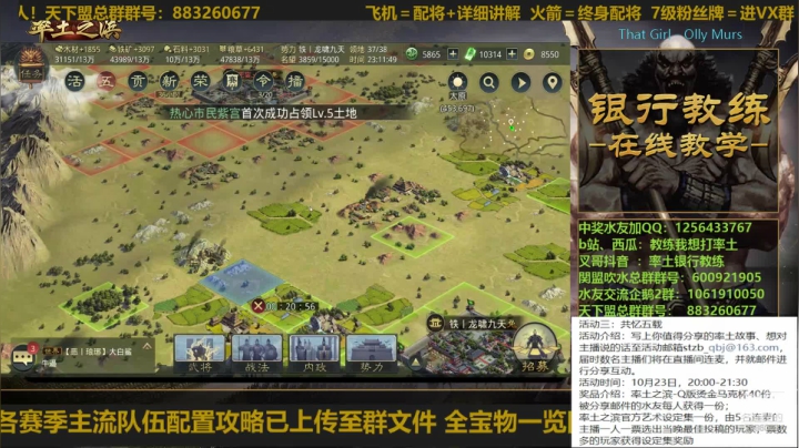 继续开个荒顺带叉走水友 2020-10-22 23点场