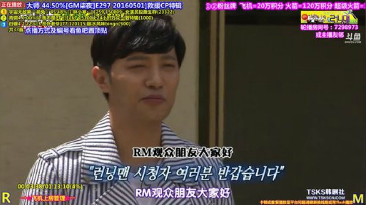 我在斗鱼看刘少丶7012直播一起看