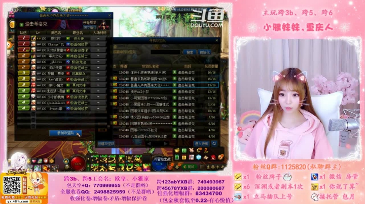 101个神话 哈哈哈