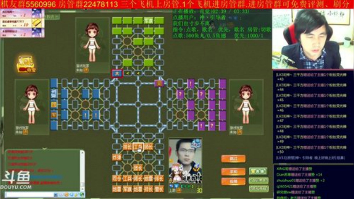 【棋牌娱乐】神机小诸葛的精彩时刻 20201023 19点场
