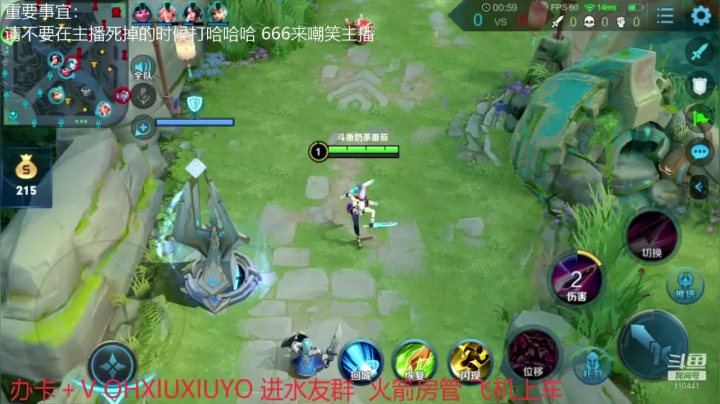 边路小可爱 2020-10-23 17点场