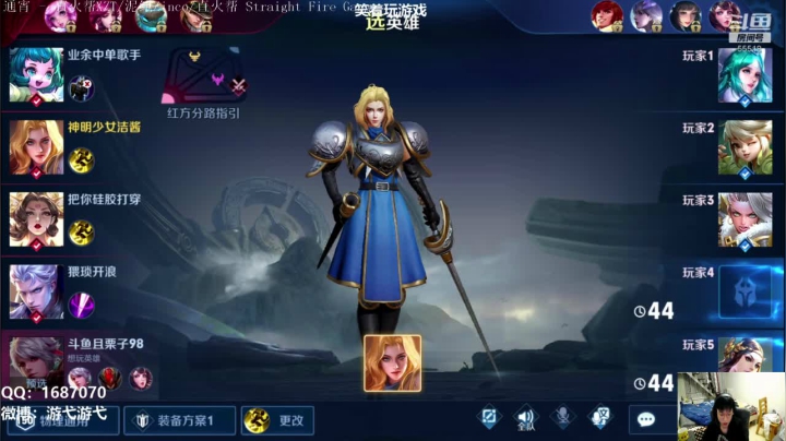 王者超级明星赛垮圈PK 2020-10-23 18点场
