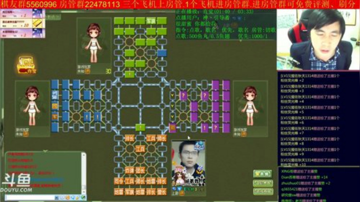 【棋牌娱乐】神机小诸葛的精彩时刻 20201023 19点场