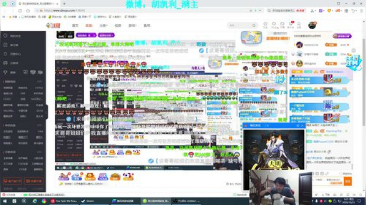 【英雄联盟】洞主丨歌神洞庭湖的精彩时刻 20201023 00点场